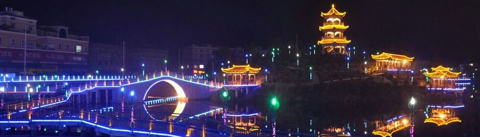 深圳市諧光照明科技有限公司